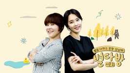 프로그램 정보 | 별다방 시즌2 | 프로그램 | JTBC [별다방 시즌2] 프로그램 정보