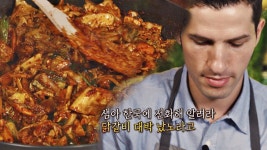 명장면클립 | 이태리 오징어순대집 | 프로그램 | JTBC 미라노에 울려 퍼지는 아름다운 소리.. 보아라, 이게 닭갈비다↗