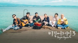 시청 소감 | 비긴어게인3 | 프로그램 | JTBC 비긴어게인3라니...!!!!!!!!!
