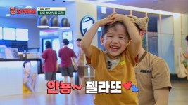 다시보기 | 날보러와요 - 사심방송제작기 | 프로그램 | JTBC 날보러와요 - 사심방송제작기 최종회 다시보기