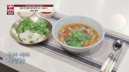 레시피 영상 | 냉장고를 부탁해 | 프로그램 | JTBC 냉장고를 부탁해 [15분 레시피] 유현수 셰프의 쌍칼국수