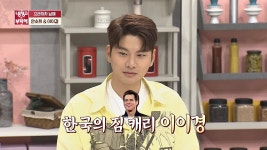 다시보기 | 냉장고를 부탁해 | 프로그램 | JTBC 냉장고를 부탁해 221회 다시보기