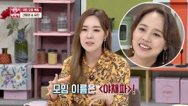 명장면클립 | 냉장고를 부탁해 | 프로그램 | JTBC (야채 닮은 꼴) 애호박 간미연x고구마 유진의 사모임 야채파