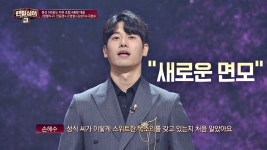 명장면클립 | 팬텀싱어3 | 프로그램 | JTBC [심사평] 김성식의 새로운 면모를 발견한 무대 (ft. 스위트한 목소리)