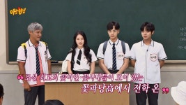 허성범, 아는 형님 출연 후 유명세 실감…열애 고백도