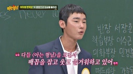 명장면클립 | 아는 형님 | 프로그램 | JTBC 허지웅이 ＜아는 형님＞에 전하고 싶었던 말
