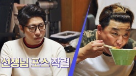 미리보기 | 랜선라이프 | 프로그램 | JTBC 랜선라이프 [선공개] 랜선 대선생의 크리에이터 특강! 먹방 ...