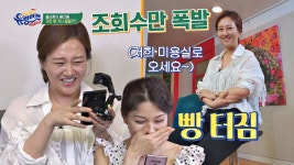 명장면클립 | 유랑마켓 | 프로그램 | JTBC 미용실 원장님 포스^^ 얼굴 공개에 연락은 안 오고 조회수만 폭발한 장윤정