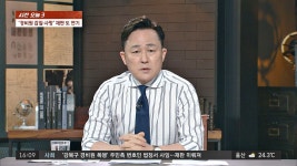 다시보기 | 표창원의 사건반장 | 프로그램 | JTBC 표창원의 사건반장 1440회 다시보기