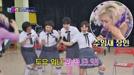 명장면클립 | 판벌려 - 이번 판은 한복판 | 프로그램 | JTBC 추임새 장인의 교육으로 노래 맛이 살아난 셀럽파이브 (추임새 Ver.)♪