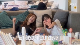 비하인드 영상 | 비밀언니 | 프로그램 | JTBC 비밀언니 [선공개] 유정이 손에 손수 반지 그려주는 하니 언니 ㅋㅋㅋㅋ