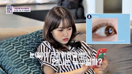 명장면 클립 | 비밀언니 | 프로그램 | JTBC 유정이에게 눈(알) 셀카 보낸 하니 언니! 아아앜↗↗
