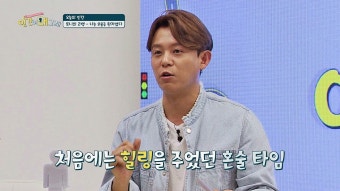 비하인드 영상 | 인간이 왜 그래 | 프로그램 | JTBC 인간이 왜 그래 [선공개] 토니안 