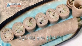 명장면 클립 | 오늘, 굿데이 | 프로그램 | JTBC 초간단 건강 간식 만들기 콜라비 빙떡, 잘 말아주면 끝♡