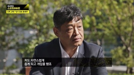 명장면클립 | 이규연의 스포트라이트 | 프로그램 | JTBC [단독 고백] 조용래 한보 돈 세탁 내가 직접 했다