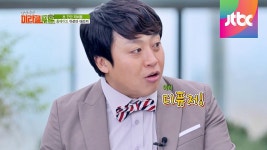 명장면클립 | 농장특강, 미라클 푸드 | 프로그램 | JTBC 홈메이드 아로마 테라피! 디퓨저 만들기!