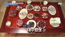 명장면 클립 | 리얼리티 카메라 오감도 | 프로그램 | JTBC 몸을 따뜻하게! 천연 보약, 대추 밥상!