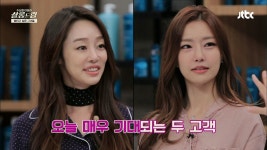 다시보기 | 수상한 미용실 - 살롱드림 | 프로그램 | JTBC 수상한 미용실 - 살롱드림 6회 다시보기