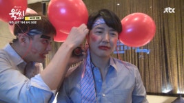 메이킹 영상 | 욱씨남정기 | 프로그램 | JTBC 욱씨남정기 [스페셜 영상] 소엠디 접대 노래방씬 비하인드 전격 공개!