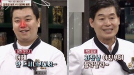 명장면클립 | 냉장고를 부탁해 | 프로그램 | JTBC [냉부패치] 이연복, 정호영에 술 진탕 먹였다!! (히히, 걸려들었어~~)