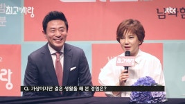 촬영장 스케치 | 님과 함께 시즌2 - 최고의 사랑 | 프로그램 | JTBC 님과 함께 시즌2 - 최고의 사랑 안김 커플 제작 발표회 인터뷰 영상