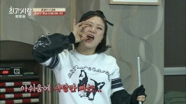 명장면 클립 | 님과 함께 시즌2 - 최고의 사랑 | 프로그램 | JTBC 김숙 VS 윤정수, 당구장 패션 대결 당구는 박하지 느낌 있다~