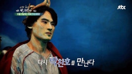 예고편 | 61번 히어로 나는 박찬호다 | 프로그램 | JTBC 61번 히어로 나는 박찬호다 특집회 예고편