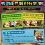 아이유 모텔 헉... - 스마트게임샷  유머 갤러리아이유 모텔 헉... : 스마트게임샷