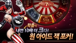 조커 포커 W, 구글 플레이 출시 - 스마트 게임샷 최신뉴스 조커 포커 W, 구글 플레이 출시 : 스마트게임샷