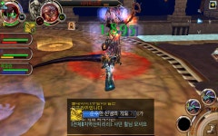 궁전 보스공략팁 - 오더앤카오스 오더앤카오스 스마트 게임샷 궁전 보스공략팁 : 스마트게임샷