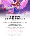 펜타스톰 유카 얻어야겠음 - 스마트게임샷  자유 갤러리 펜타스톰 유카 얻어야겠음 : 스마트게임샷