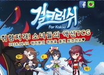 아 ㅋㅋㅋ 화타 대박이네 - 스마트 게임샷 자유 아 ㅋㅋㅋ 화타 대박이네 : 스마트게임샷