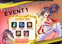 아 ㅋㅋㅋ 화타 대박이네 - 스마트 게임샷 자유 아 ㅋㅋㅋ 화타 대박이네 : 스마트게임샷