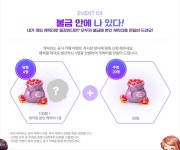 이번에 플레이하고있는 모두의불금 신박하네요 ㅎㅎ - 스마트 게임샷 자유 이번에 플레이하고있는 모두의불금 신박하네요 ㅎㅎ  : 스마트게임샷