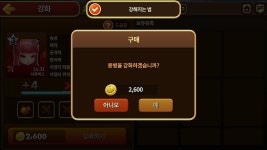 황제의 요청 소소한 팁 - 스마트게임샷  자유 갤러리 황제의 요청 소소한 팁 : 스마트게임샷