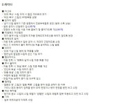 역시 스토리 보는 맛이 좋구나 ㅎ.. - 스마트 게임샷 자유 역시 스토리 보는 맛이 좋구나 ㅎ.. : 스마트게임샷