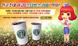 SNG퍼즐게임 조이플래닛 25스테이지 공략 - 스마트 게임샷 자유 SNG퍼즐게임 조이플래닛 25스테이지 공략 : 스마트게임샷