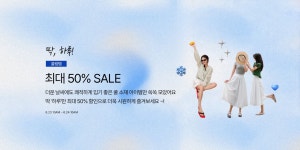 쿨 아이템 - 캔마트