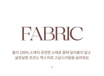 [벨유] 이프 라인 블라우스 - 캔마트쇼핑몰