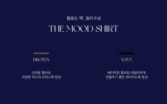 리비오뒷주름남방 - 캔마트쇼핑몰