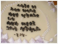 제과예술3 - 스마트게임샷  자유 갤러리 제과예술3 : 스마트게임샷