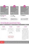 보루네오하우스 엘리브 리첼 2단 공간선반장 jm009 - NEW ME HOTTRACKS 보루네오하우스 엘리브 리첼 2단 공간선반장 jm009