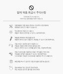 퍼피노 The 원 전신거울 헹거수납장 dd033 - NEW ME HOTTRACKS 퍼피노 The 원 전신거울 헹거수납장 dd033