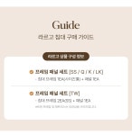 대명소노시즌 슬립오버 라르고 호텔식 침대 프레임 퀸(Q)(패널1개 포함) | 홈쇼핑모아 [CJ온스타일] 대명소노시즌 슬립오버 라르고 호텔식 침대... 