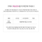 텐바이텐 10X10 : [폴앤코코] 조이 접이식 MPL 가죽 소파매트_(898011)