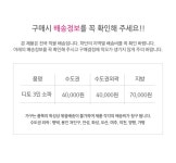 텐바이텐 10X10 : [폴앤코코] 디토 FPL 가죽 소파베드_(898010)