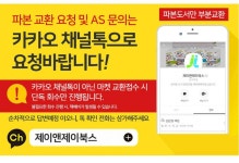 그림책은 내 친구 6~8세 세트(전15권) - 예스24