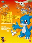 검색 : 탕 | 게임동아