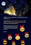 검색 : 경기 | 게임동아