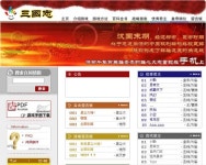 검색 : 신 | 게임동아